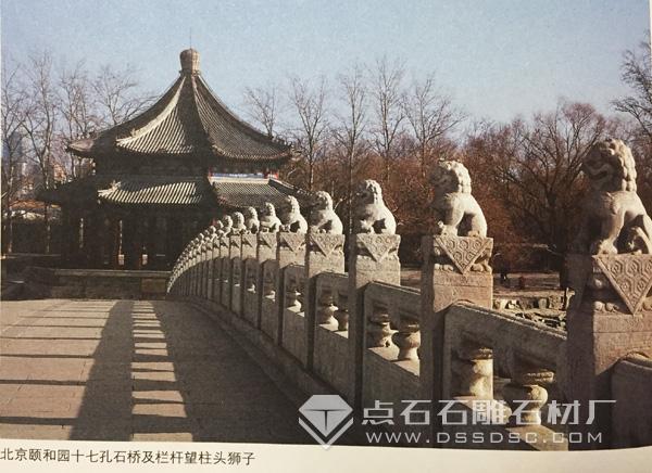 漢白玉欄桿